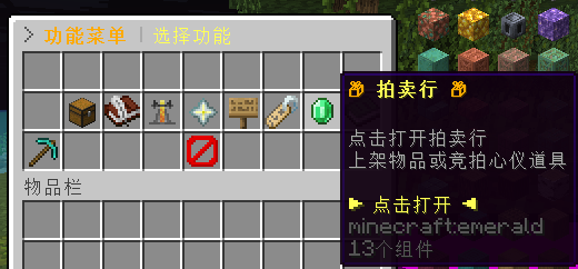auction