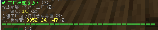 notify3